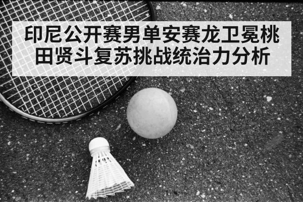 Viktor Axelsen badminton